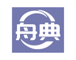 舟典 商标图样
