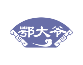鄂大爷 商标图样