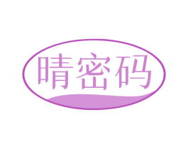 晴密码 商标图样
