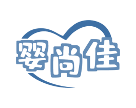 婴尚佳 商标图样
