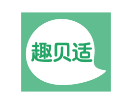 趣贝适 商标图样