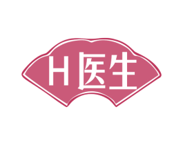 H医生 商标图样