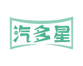 汽多星 商标图样