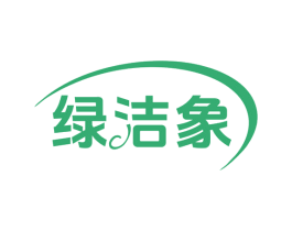 绿洁象 商标图样