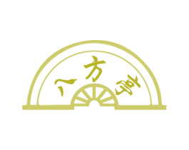 八方亭 商标图样