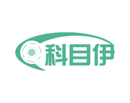 科目伊 商标图样