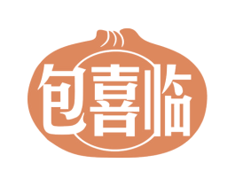 包喜临 商标图样