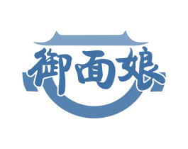 御面娘 商标图样