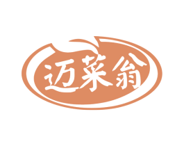 迈菜翁 商标图样