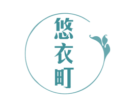 悠衣町 商标图样