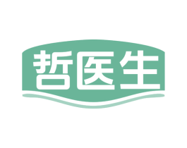 哲医生 商标图样