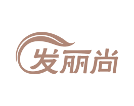 发丽尚 商标图样
