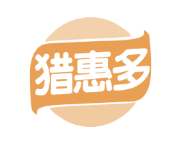 猎惠多 商标图样