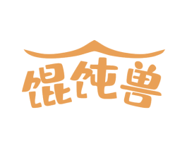 馄饨兽 商标图样