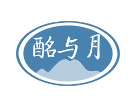 酩与月 商标图样