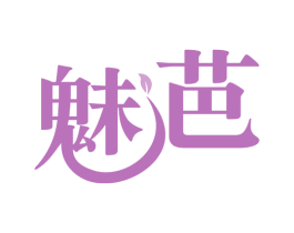 魅芭 商标图样