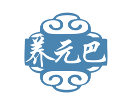 养元巴 商标图样