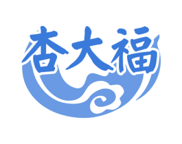 杏大福 商标图样
