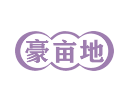 豪亩地 商标图样