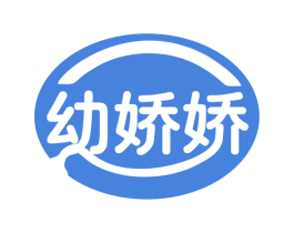 幼娇娇 商标图样