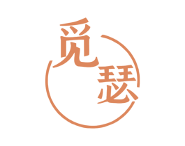 觅瑟 商标图样