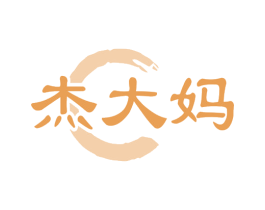 杰大妈 商标图样