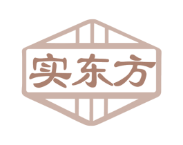实东方 商标图样