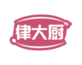 律大厨 商标图样