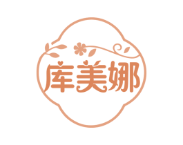 库美娜 商标图样