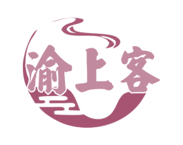 渝上客 商标图样