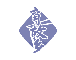 育故乡 商标图样