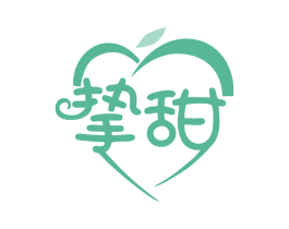 挚甜 商标图样