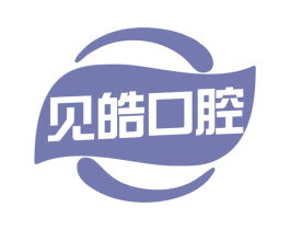 见皓口腔 商标图样
