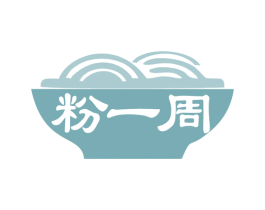 粉一周 商标图样