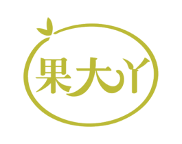 果大丫 商标图样