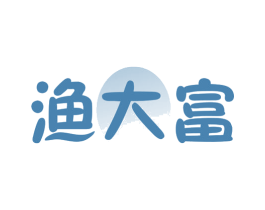 渔大富 商标图样