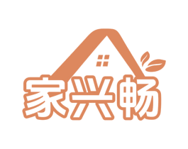 家兴畅 商标图样
