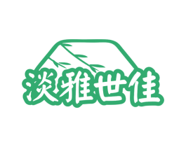 淡雅世佳 商标图样