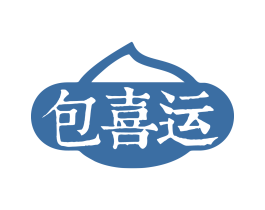 包喜运 商标图样