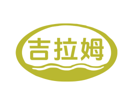 吉拉姆 商标图样