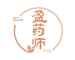 盈药师 商标图样