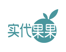 实代果果 商标图样