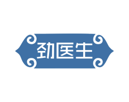 劲医生 商标图样