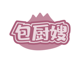 包厨嫂 商标图样