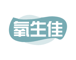 氧生佳 商标图样
