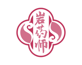 岩药师 商标图样