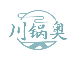 川锅奥 商标图样