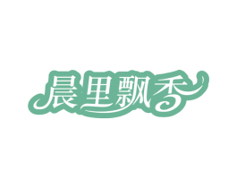 晨里飘香 商标图样