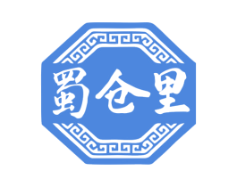 蜀仓里 商标图样