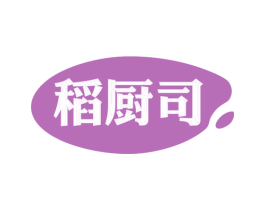 稻厨司 商标图样